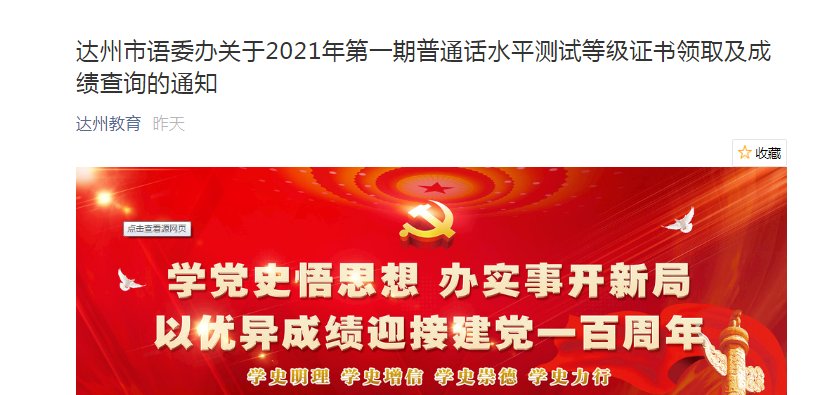 关于贵州省2022年航空服务艺术与管