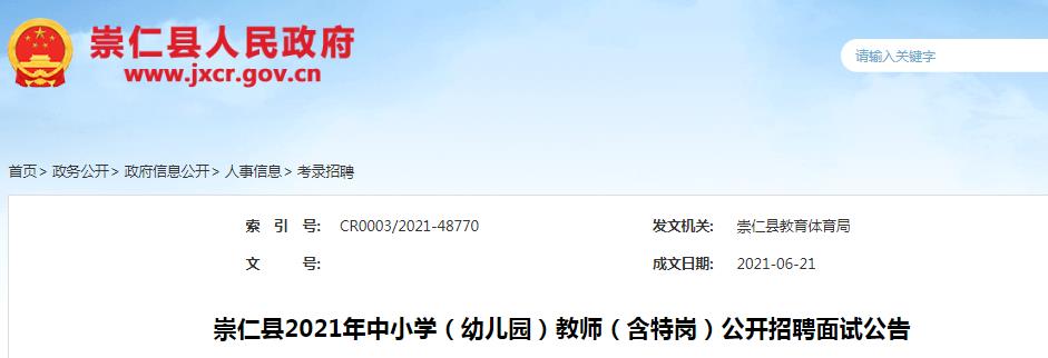若从搜索引擎进入