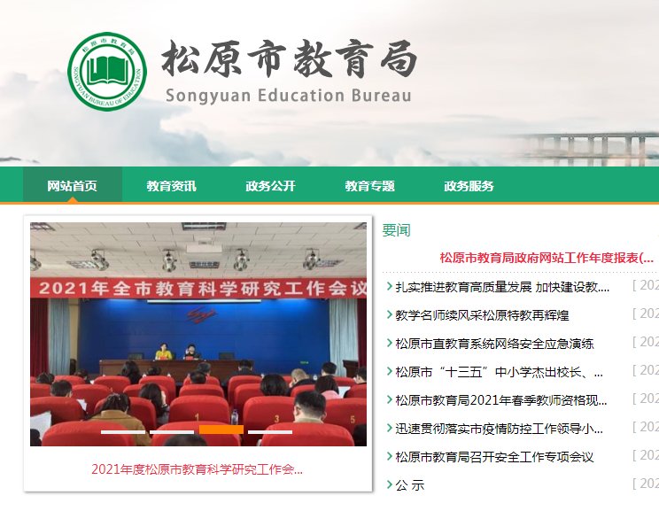 河北邯郸市召开2022年中考信息技术