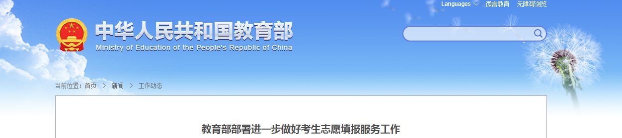 微信截图_20210623103502.png 雅博app下载入口官方渠道部强调