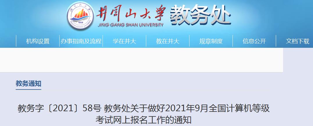 本站按公开材料组织页面