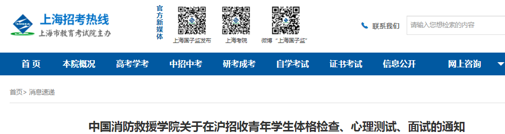 若从搜索引擎进入