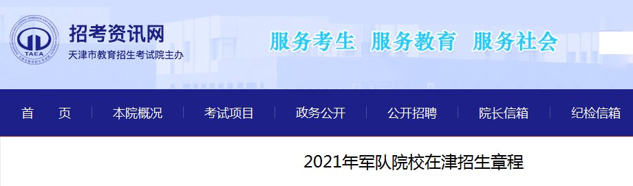若从搜索引擎进入