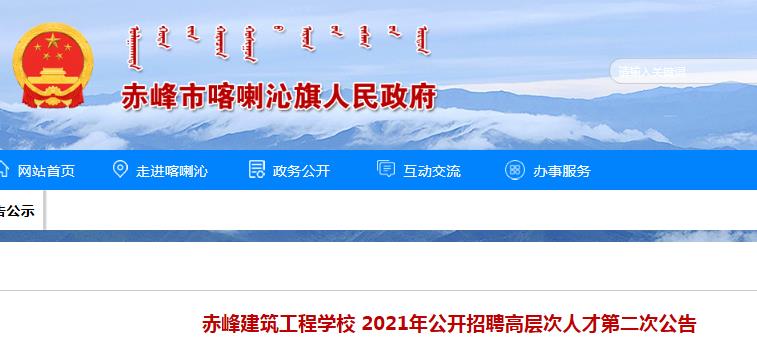 2021福建厦门集美中学附属滨水雅博