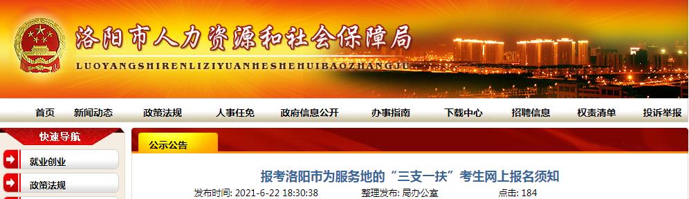 雅博app官网登录入口最新活动