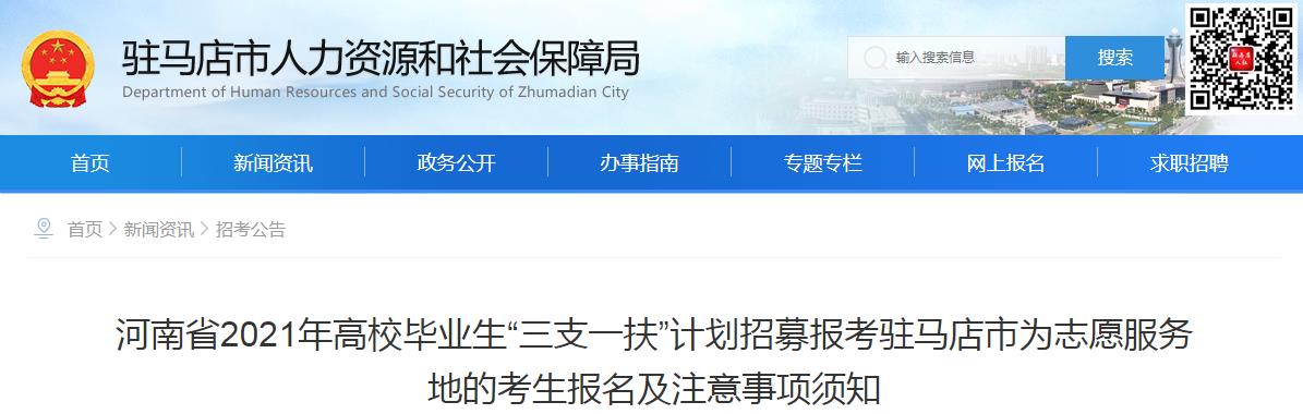 本站按公开材料组织页面