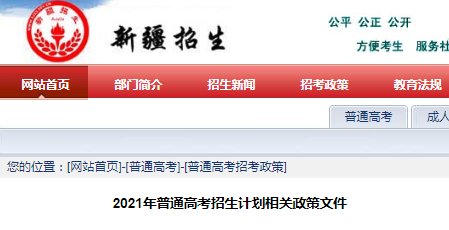 若从搜索引擎进入