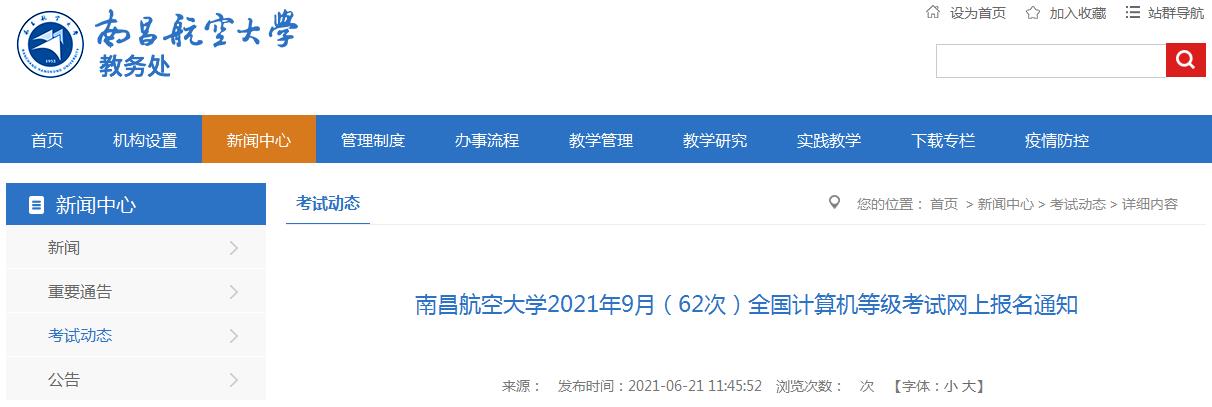 可按栏目接着查阅相关条目