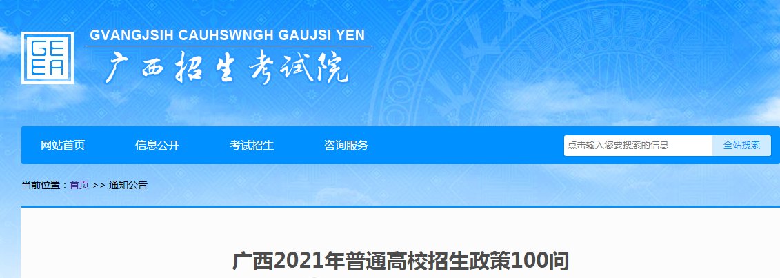 本站按公开材料组织页面