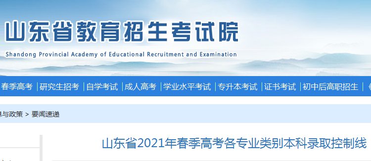 需要原文时请核对应栏目发布页