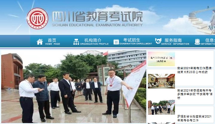 可按栏目接着查阅相关条目