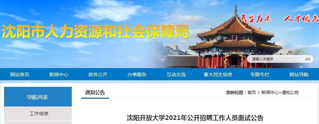 中学英语