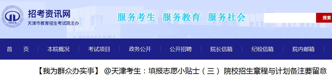本站按公开材料组织页面