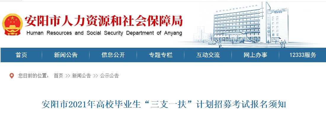 可按栏目接着查阅相关条目