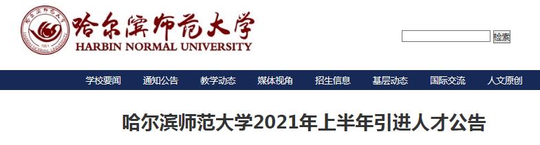 若从搜索引擎进入