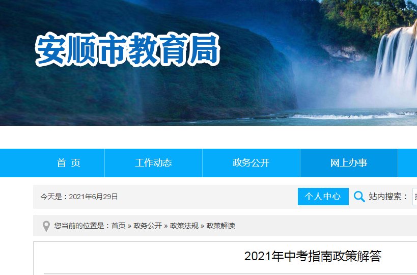2021年河南中考疫情防控有哪些政策