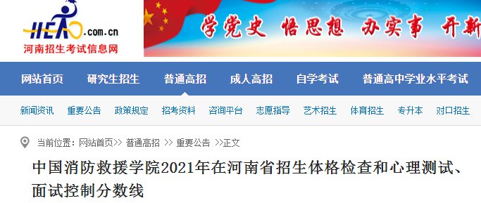 本站按公开材料组织页面