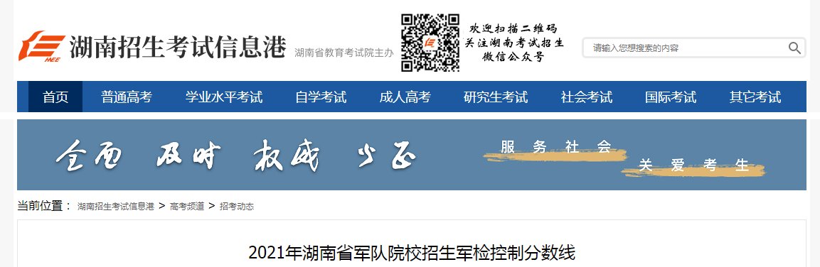 规定及注意事项