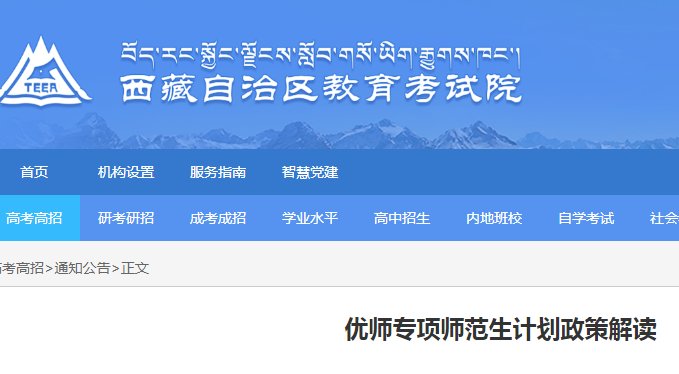 高考填报先进校再转专业行得通吗