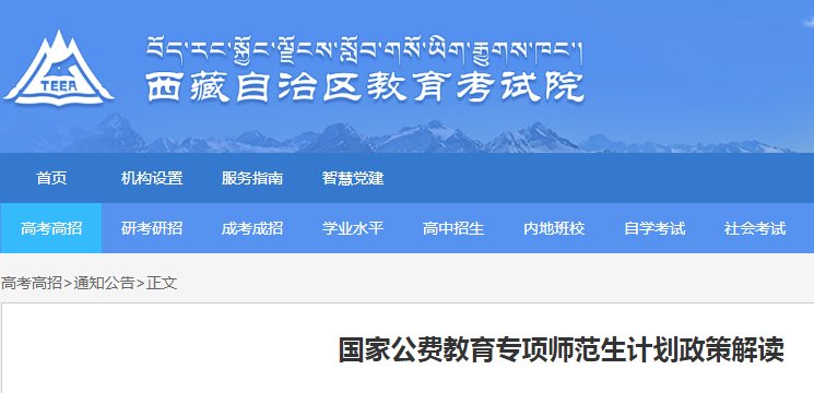 2021年新疆普通高考招生计划相关政