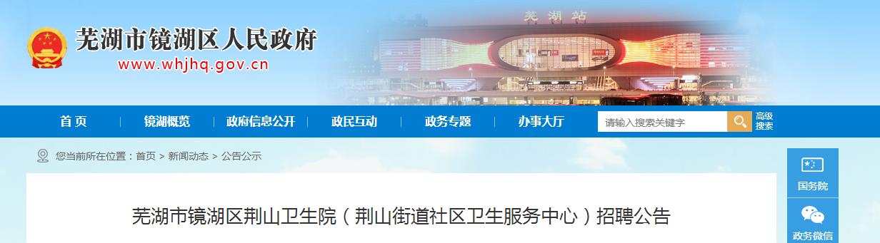 需要原文时请核对应栏目发布页