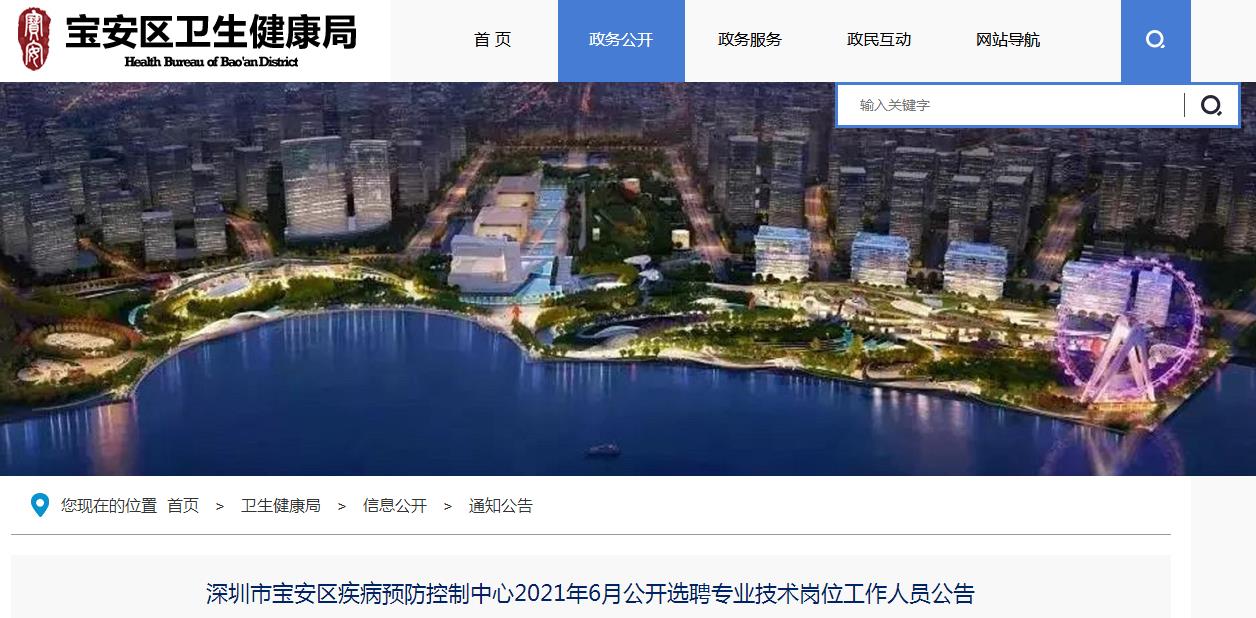 2019东航广东分雅博app官网登录