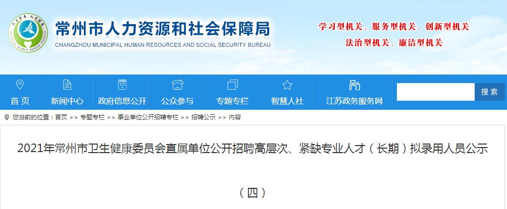 需要原文时请核对应栏目发布页
