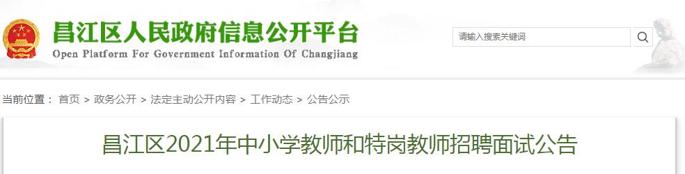 本站按公开材料组织页面