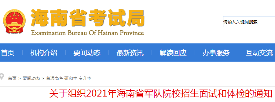 雅博app下载入口手机版下载