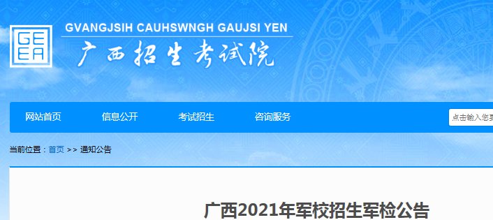 若从搜索引擎进入