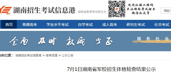 本站按公开材料组织页面