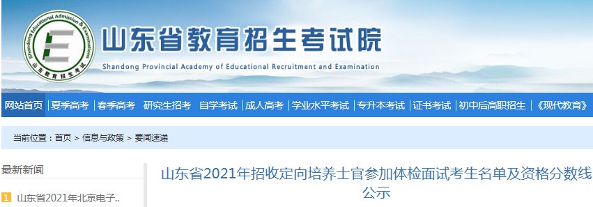 可按栏目接着查阅相关条目