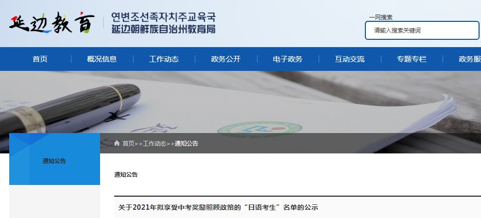 2021年广西贺州中考有哪些政策