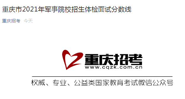 2026年重庆高等职业雅博app下载