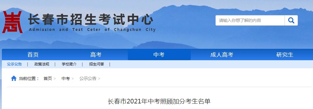 若从搜索引擎进入