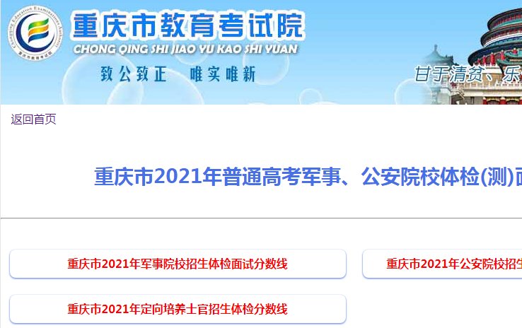 可按栏目接着查阅相关条目