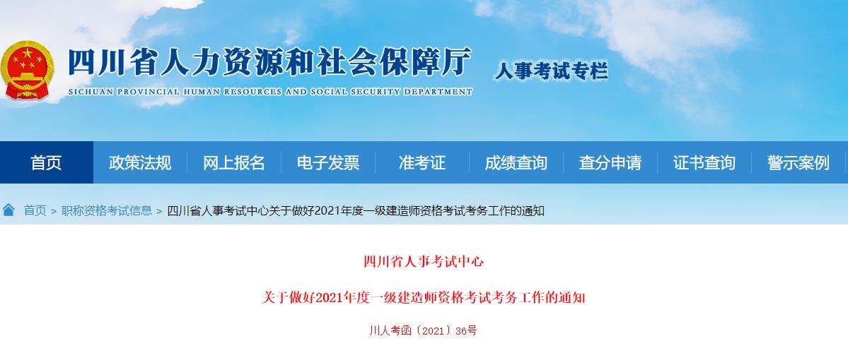 7月7日-28日