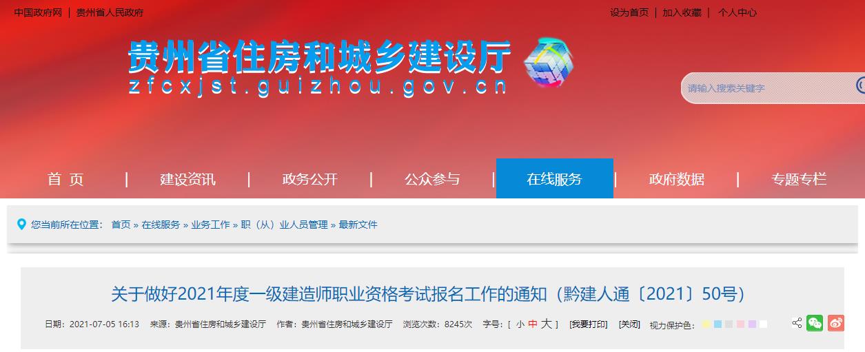 6月16日-30日