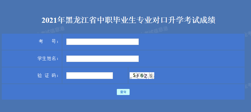 2021年9月云南迪庆高考英语听力成