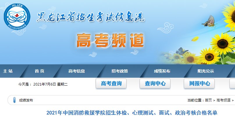 可按栏目接着查阅相关条目