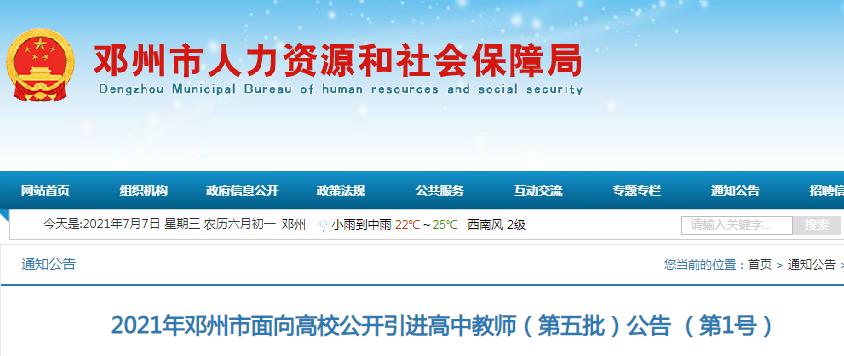 本站按公开材料组织页面