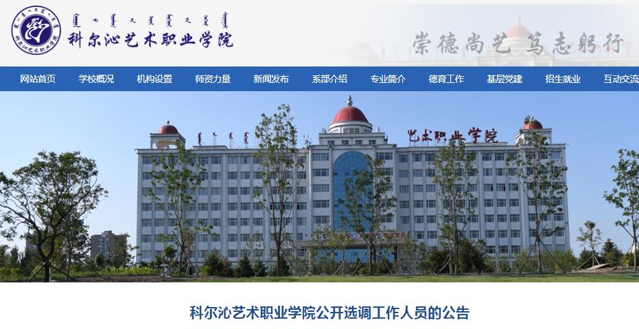 可先确认当前栏目名称