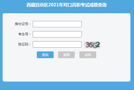 2021年9月云南大理高考英语听力成