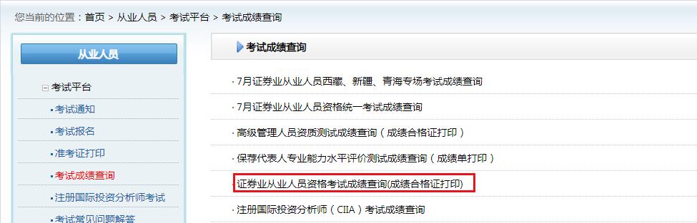 可先确认当前栏目名称