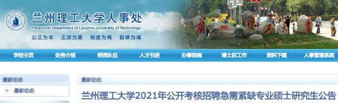 2021安徽安庆师范大学维拉官方合作