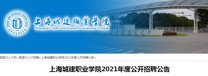 需要原文时请核对应栏目发布页