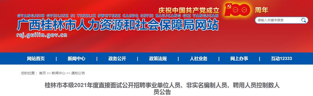可按栏目接着查阅相关条目
