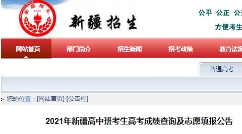 2021年9月云南保山高考英语听力成