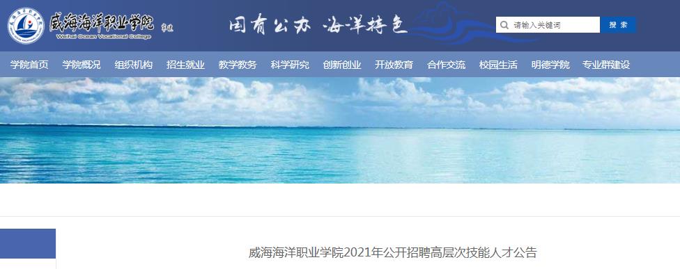 相关阅读