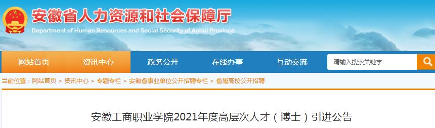 以下内容与「世界杯携手雅博app官网